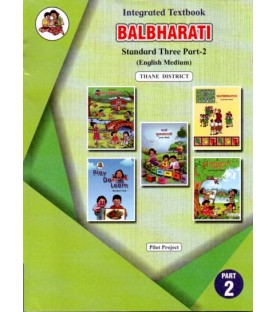 Integrated Textbook Balbharti Std 3 Part 2| English Medium|Maharashtra State Board